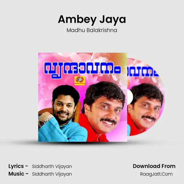 Ambey Jaya MP3 Song by Madhu Balakrishna Cover