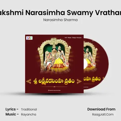 Lakshmi Narasimha Swamy Vratham MP3 Song by Narasimha Sharma Cover