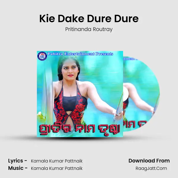 Kie Dake Dure Dure MP3 Song by Pritinanda Routray Cover