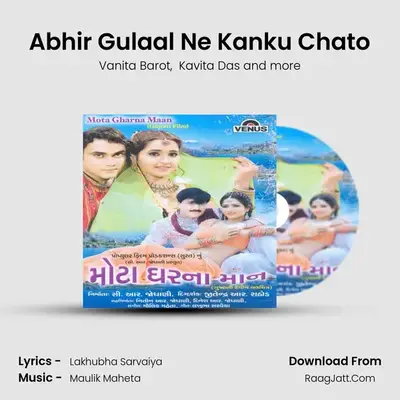 Abhir Gulaal Ne Kanku Chato MP3 Song by Vanita Barot Cover