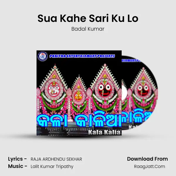 Sua Kahe Sari Ku Lo MP3 Song by Badal Kumar Cover