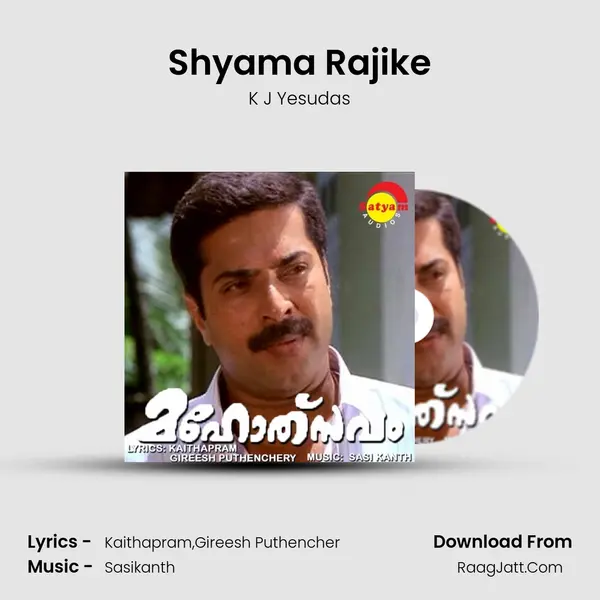 Shyama Rajike mp3 song