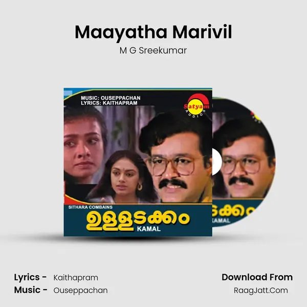 Maayatha Marivil MP3 Song by M G Sreekumar Cover