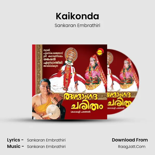 Kaikonda MP3 Song by Sankaran Embrathiri Cover