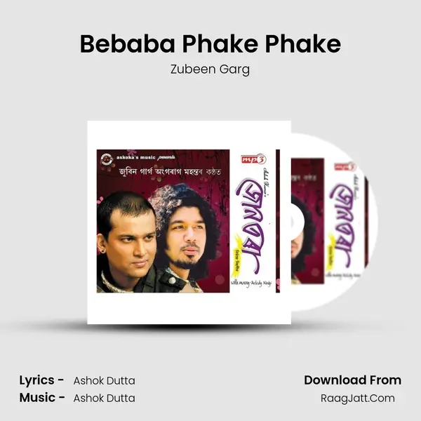 Bebaba Phake Phake MP3 Song by Zubeen Garg Cover