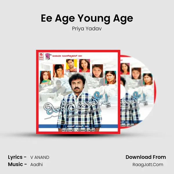 Ee Age Young Age MP3 Song by Priya Yadav Cover