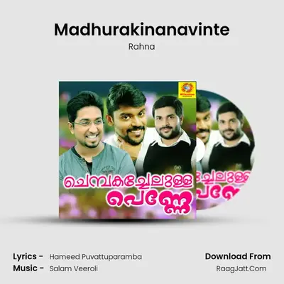 Madhurakinanavinte MP3 Song by Rahna Cover