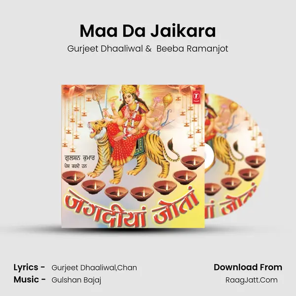 Maa Da Jaikara mp3 song