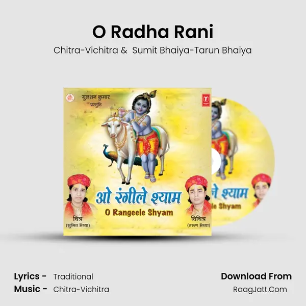 O Radha Rani MP3 Song by Chitra-Vichitra Cover