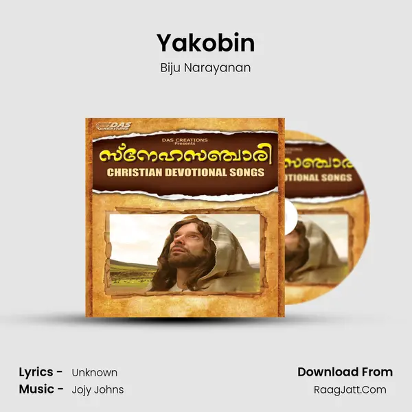 Yakobin MP3 Song by Biju Narayanan Cover
