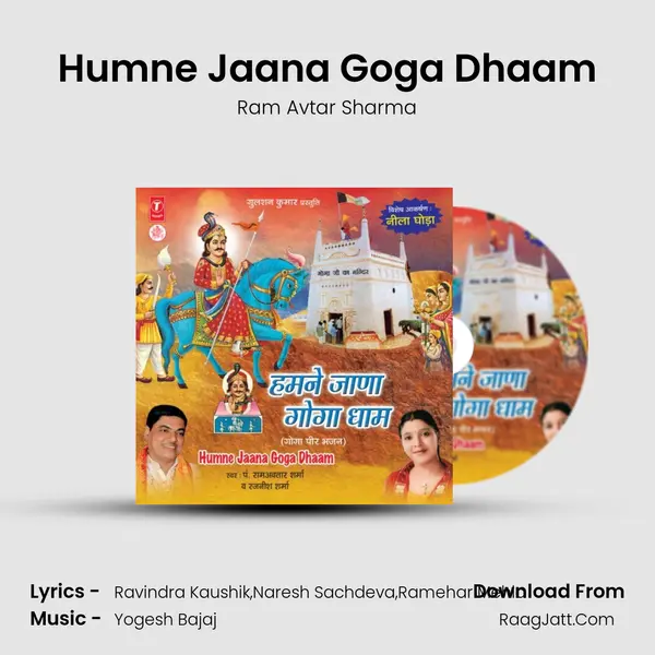 Humne Jaana Goga Dhaam MP3 Song by Ram Avtar Sharma Cover