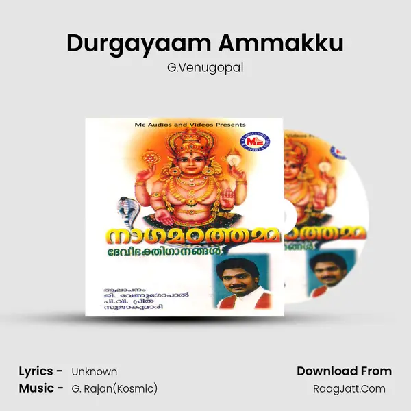 Durgayaam Ammakku MP3 Song by G.Venugopal Cover