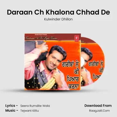 Daraan Ch Khalona Chhad De MP3 Song by Kulwinder Dhillon Cover
