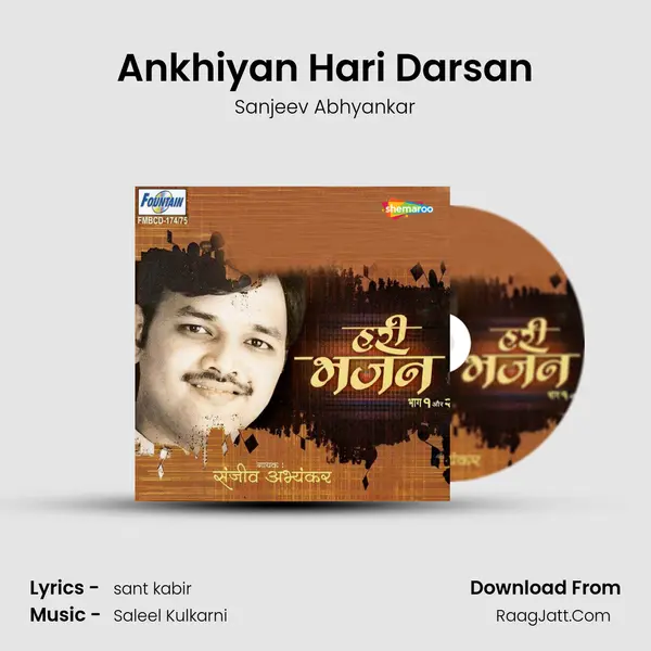 Ankhiyan Hari Darsan MP3 Song by Sanjeev Abhyankar Cover