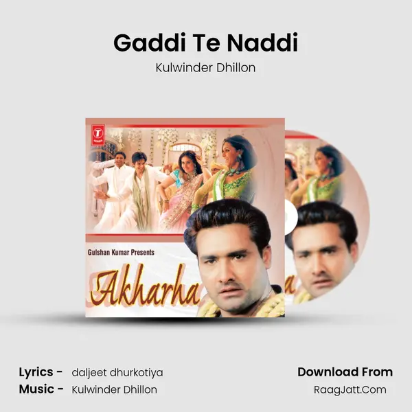 Gaddi Te Naddi MP3 Song by Kulwinder Dhillon Cover