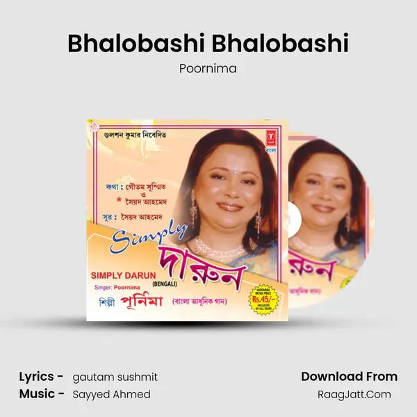Bhalobashi Bhalobashi MP3 Song by Poornima Cover