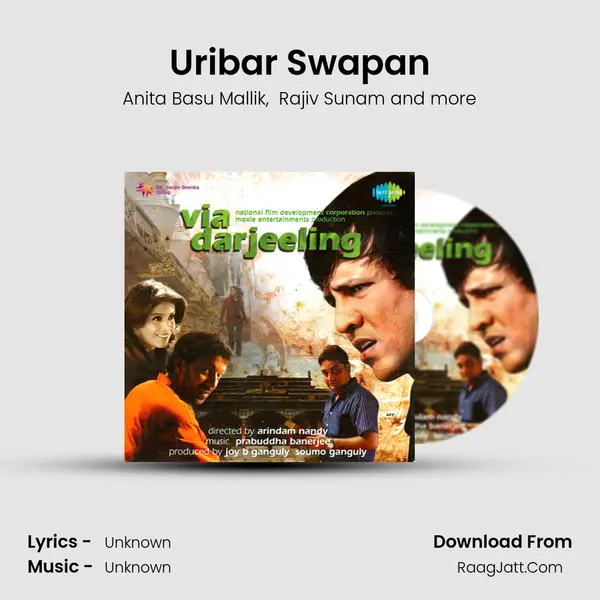 Uribar Swapan MP3 Song by Anita Basu Mallik Cover