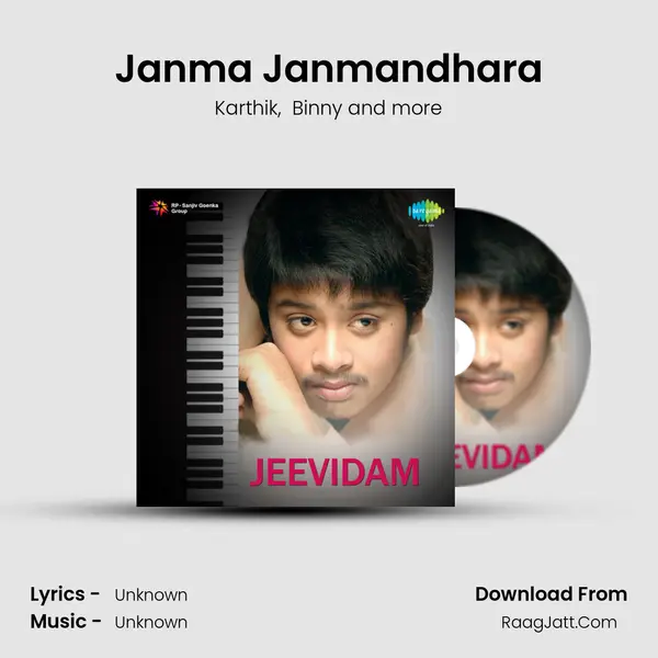 Janma Janmandhara(Mother Sentiment) MP3 Song by Karthik Cover