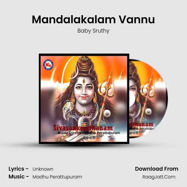 Mandalakalam Vannu MP3 Song by Baby Sruthy Cover