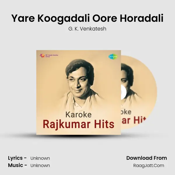 Yare Koogadali Oore Horadali MP3 Song by G. K. Venkatesh Cover