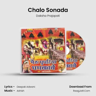 Chalo Sonada MP3 Song by Daksha Prajapati Cover