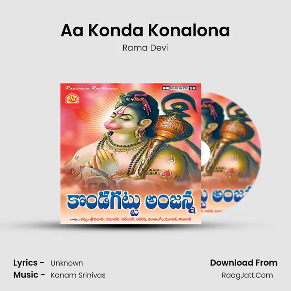 Aa Konda Konalona MP3 Song by Rama Devi Cover