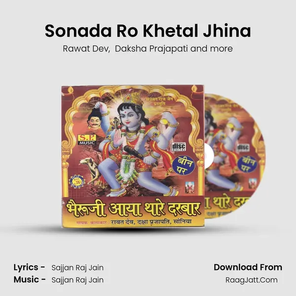 Sonada Ro Khetal Jhina MP3 Song by Rawat Dev Cover