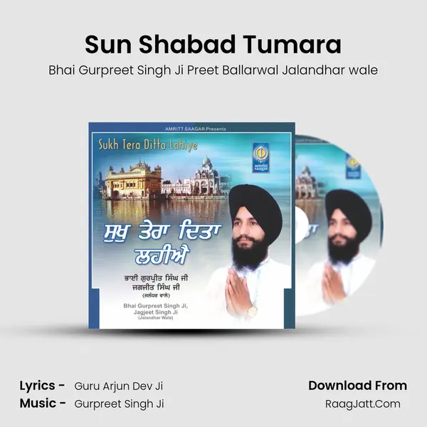Sun Shabad Tumara mp3 song