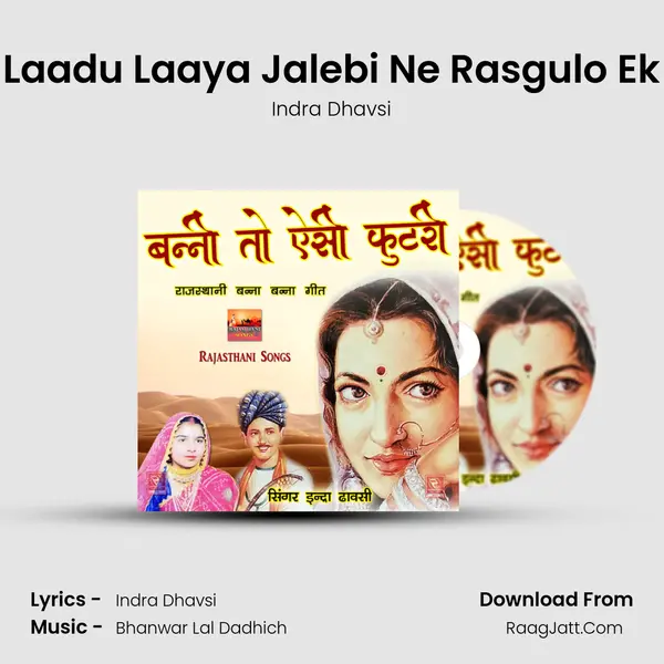 Laadu Laaya Jalebi Ne Rasgulo Ek MP3 Song by Indra Dhavsi Cover
