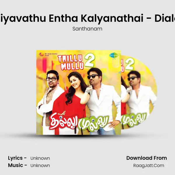 Epadiyavathu Entha Kalyanathai - Dialogue MP3 Song by Santhanam Cover