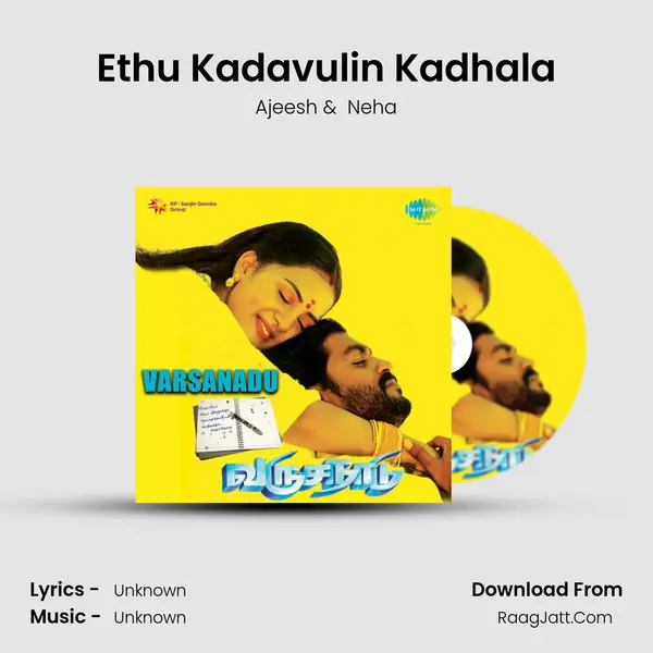 Ethu Kadavulin Kadhala MP3 Song by Ajeesh Cover