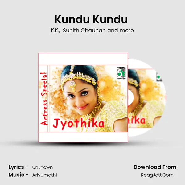 Kundu Kundu (From Dhol) mp3 song