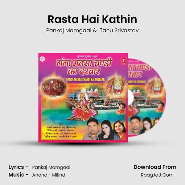 Rasta Hai Kathin MP3 Song by Pankaj Mamgaai Cover