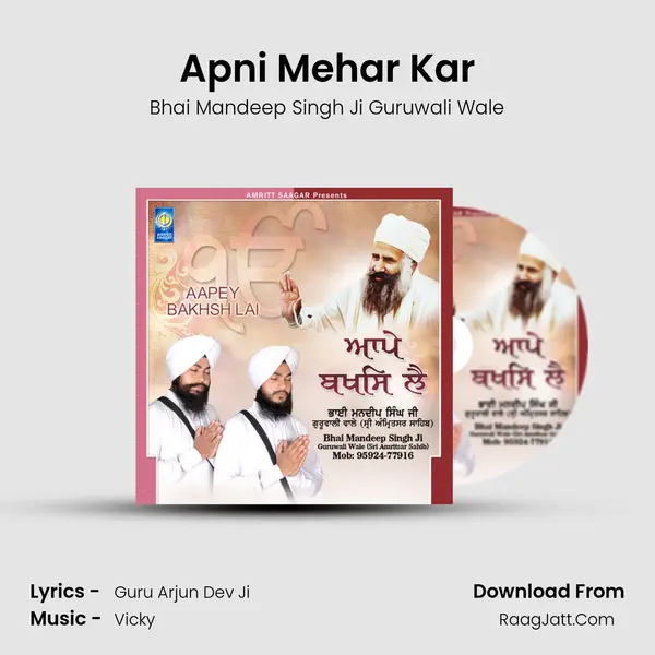 Apni Mehar Kar MP3 Song by Bhai Mandeep Singh Ji Guruwali Wale Cover