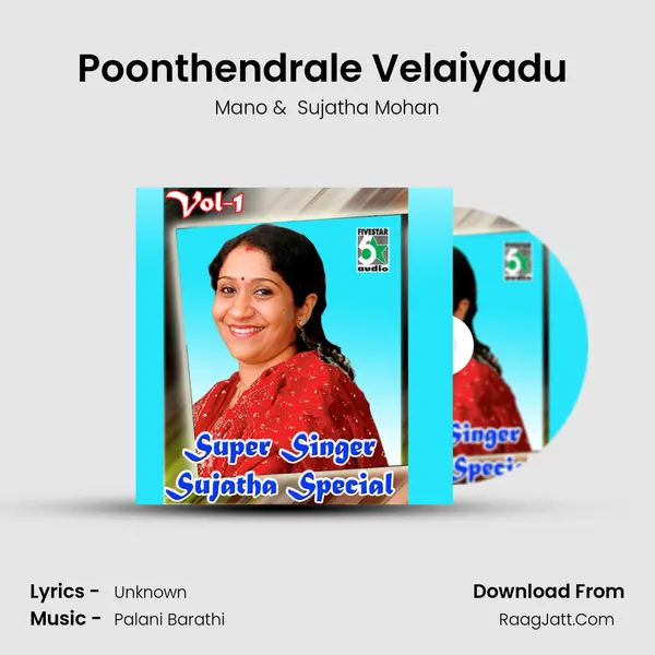 Poonthendrale Velaiyadu (From "Ganga Gowri") Cover