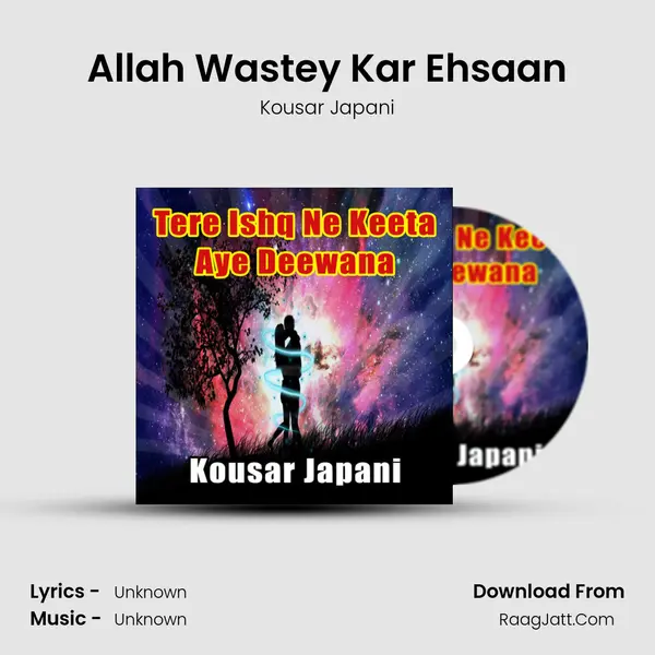 Allah Wastey Kar Ehsaan MP3 Song by Kousar Japani Cover