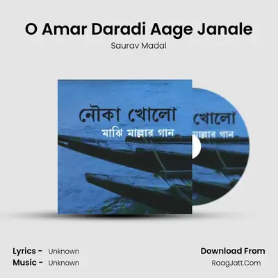 O Amar Daradi Aage Janale MP3 Song by Saurav Madal Cover