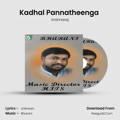 Kadhal Pannatheenga (From 
