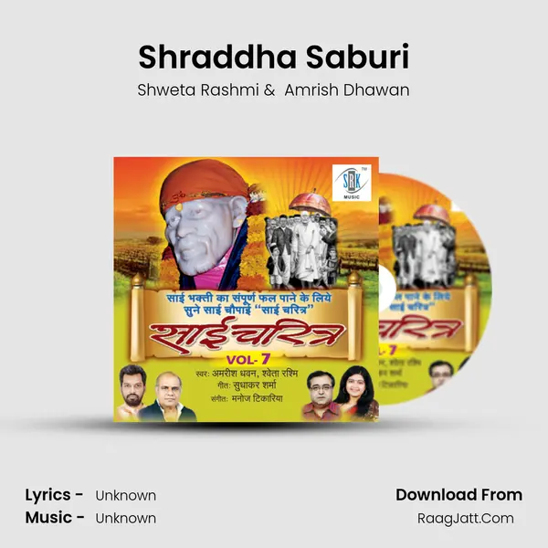 Shraddha Saburi MP3 Song by Shweta Rashmi Cover