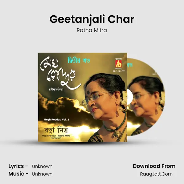 Geetanjali Char MP3 Song by Ratna Mitra Cover