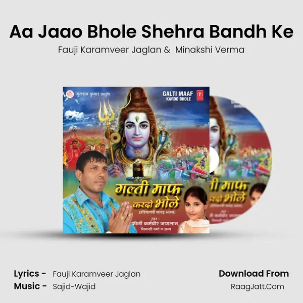 Aa Jaao Bhole Shehra Bandh Ke MP3 Song by Fauji Karamveer Jaglan Cover