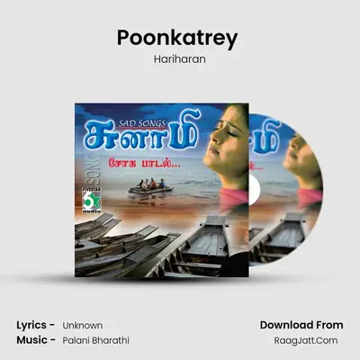 Poonkatrey (From "Friends") Cover