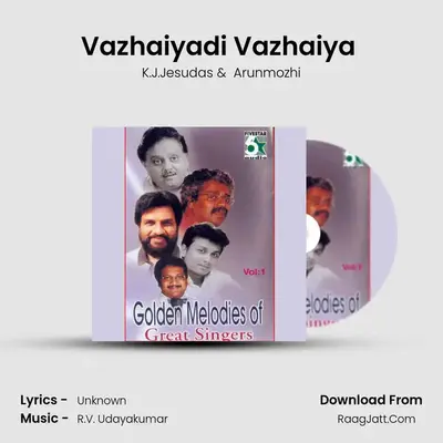 Vazhaiyadi Vazhaiya (From Chinna Ramasamy Periya Ramasamy) mp3 song
