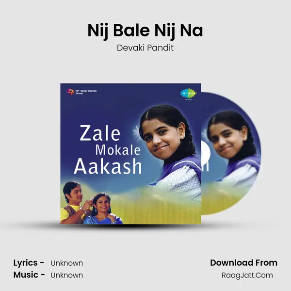 Nij Bale Nij Na MP3 Song by Devaki Pandit Cover