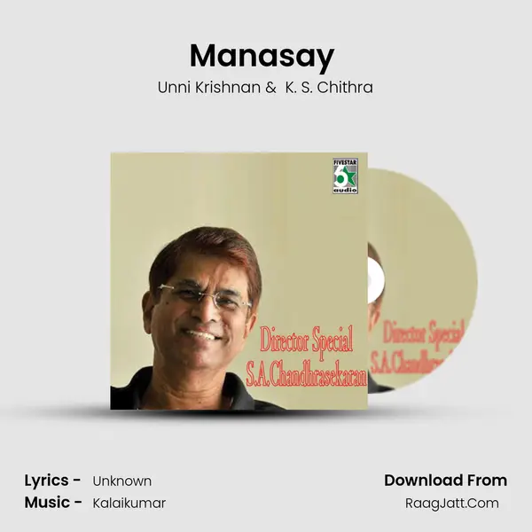 Manasay (From "Nenjinilea") Cover