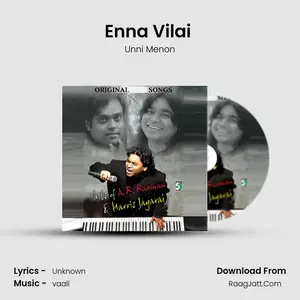 Enna Vilai (From "Kadhalar Dhinam") Cover