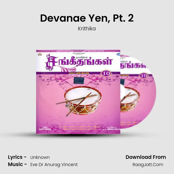 Devanae Yen, Pt. 2 MP3 Song by Krithika Cover