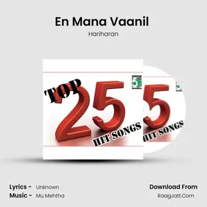 En Mana Vaanil (From "Kaasi") Cover