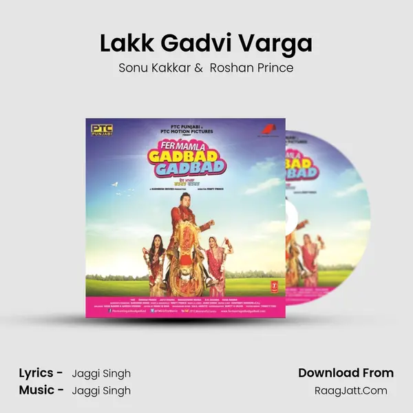 Lakk Gadvi Varga MP3 Song by Sonu Kakkar Cover