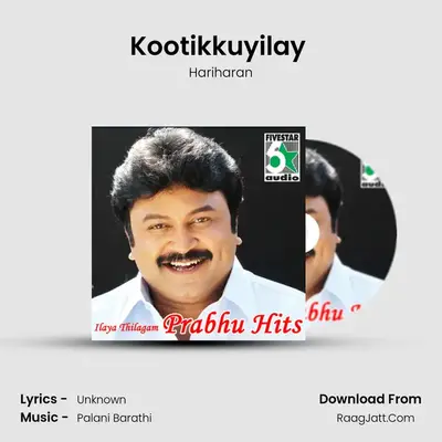 Kootikkuyilay (From "Manam Virumbuthe Unnai") Cover